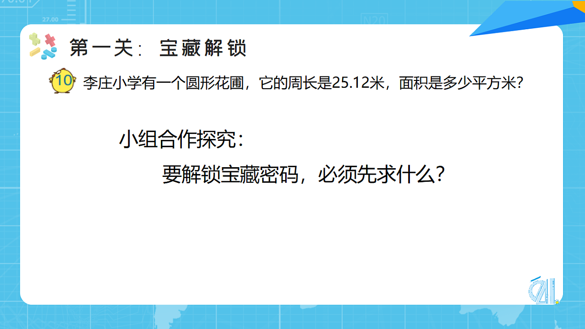 18225296第8页