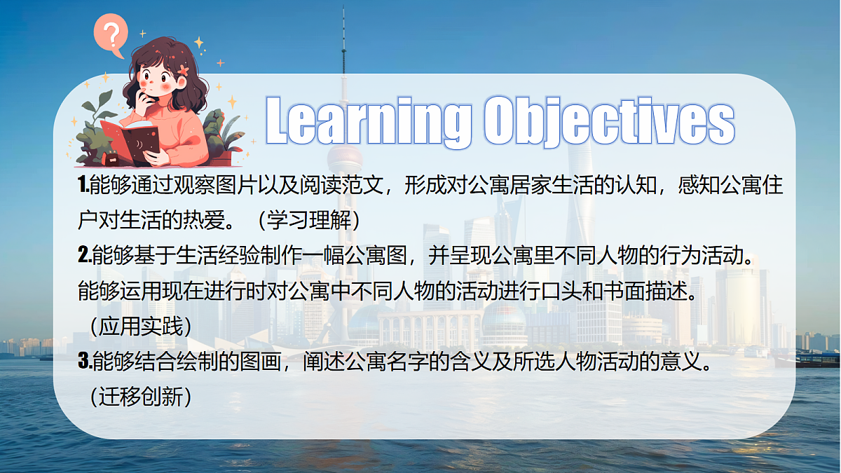 18225452第3页