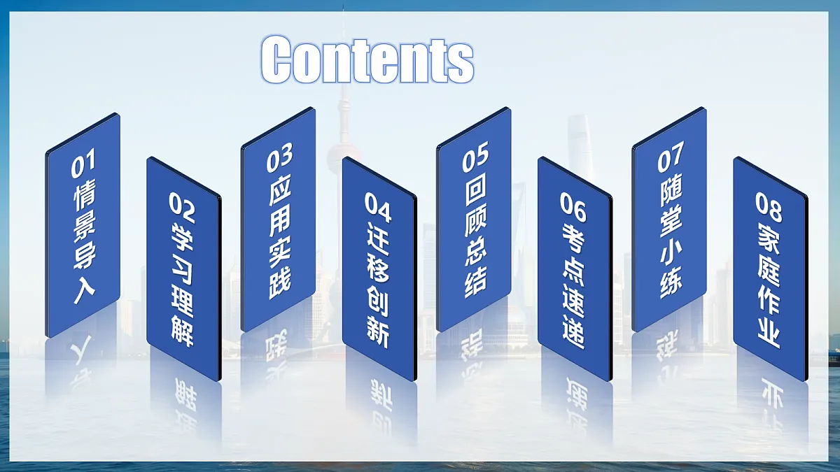 18225453第2页