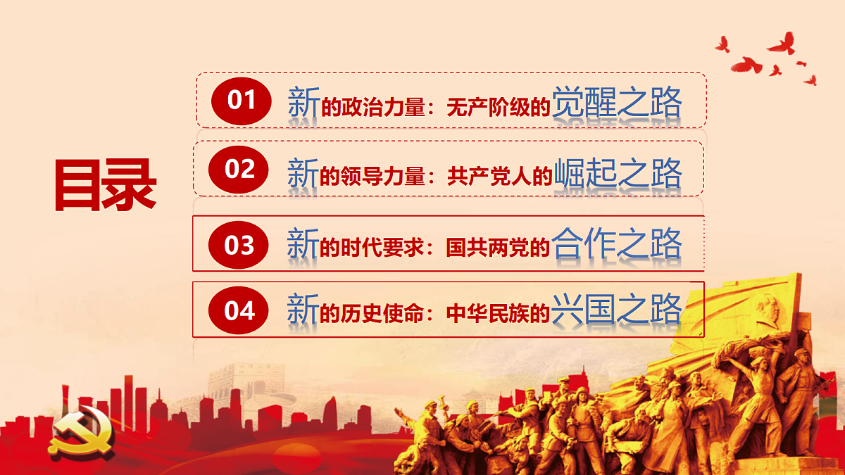 18225733第4页