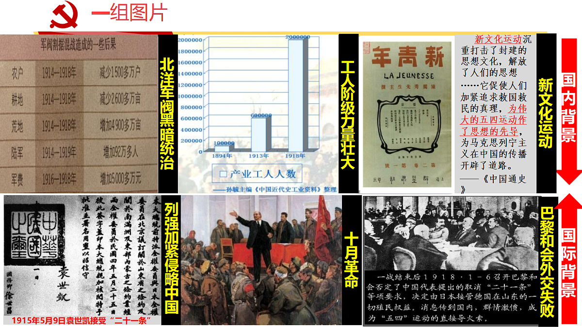18225733第6页