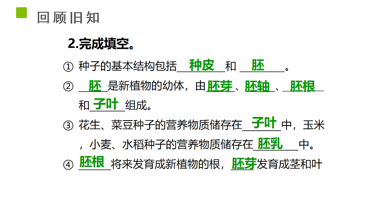 18225930第3页