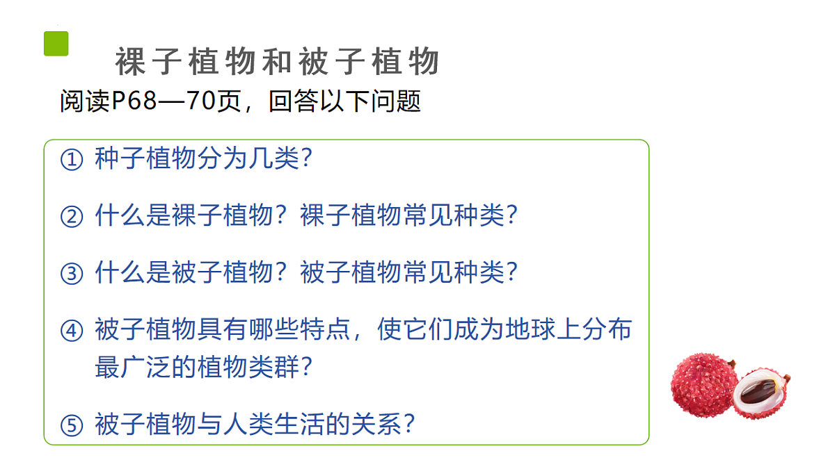 18225930第5页