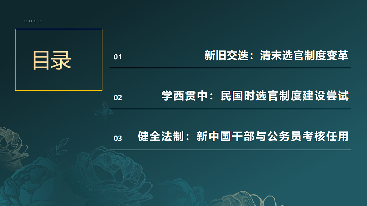 18225945第2页