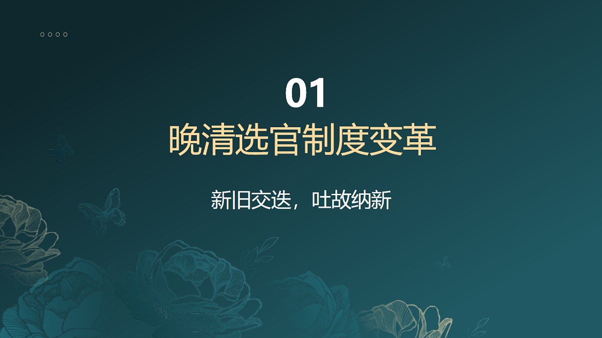 18225945第3页