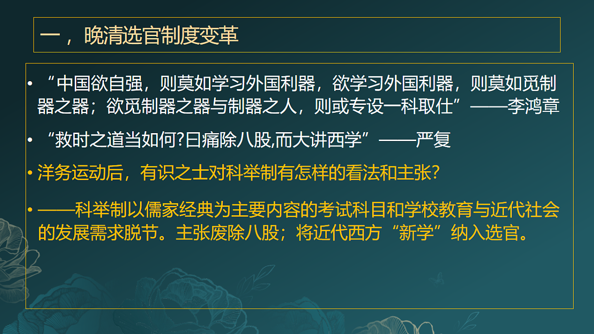 18225945第4页