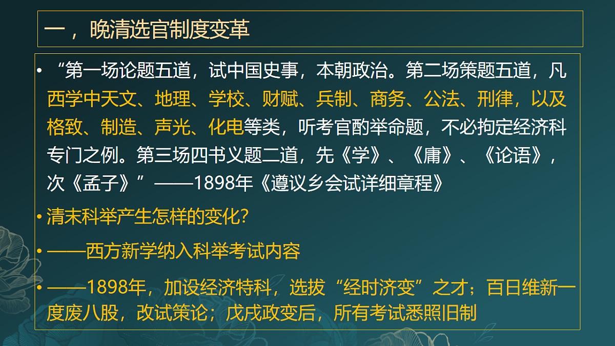 18225945第5页