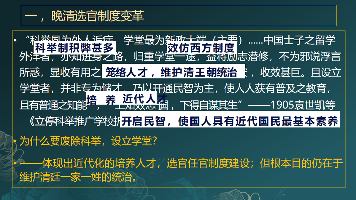 18225945第6页