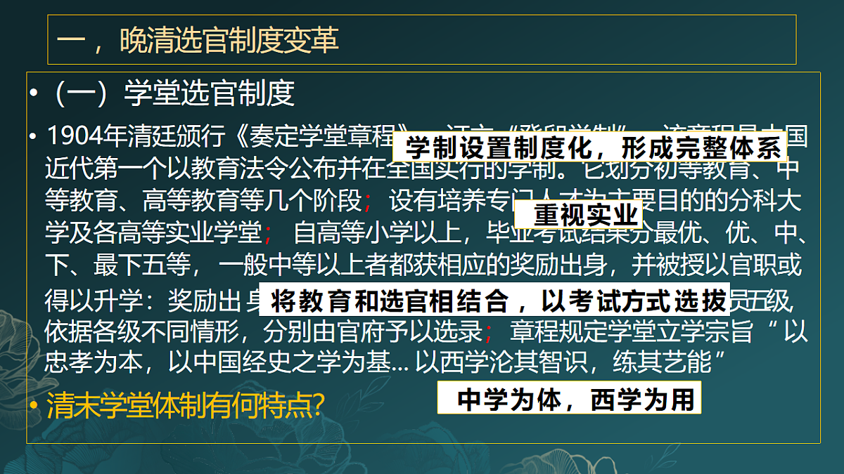18225945第7页