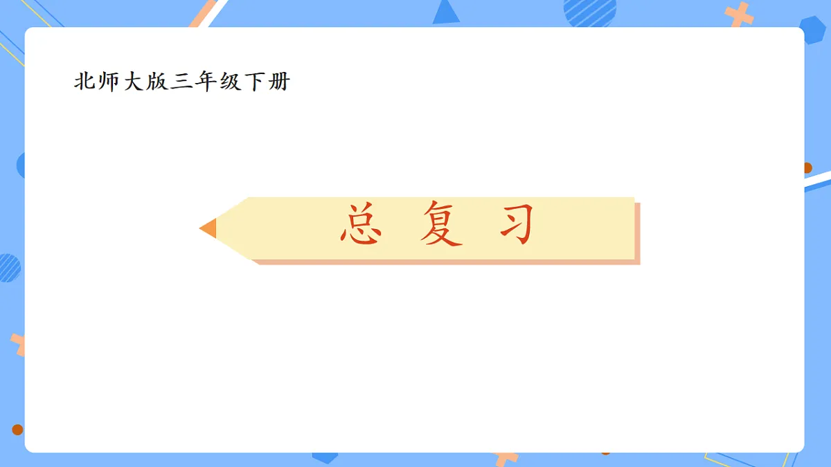18226044第1页