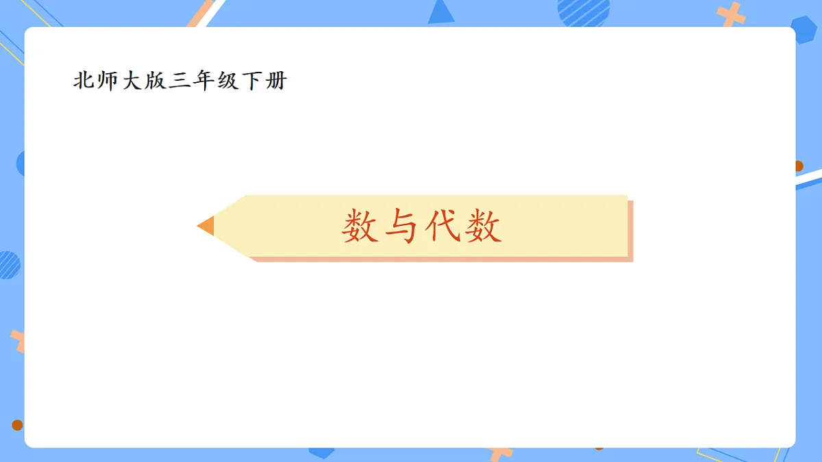 18226044第2页