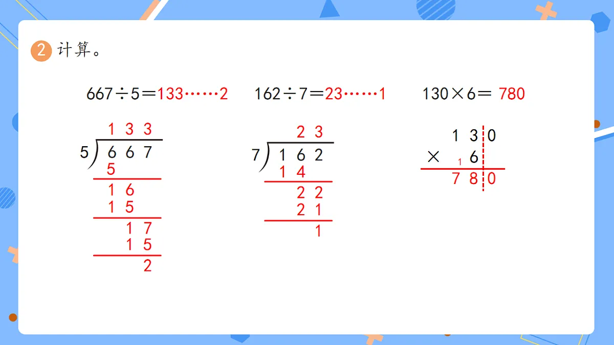 18226044第5页