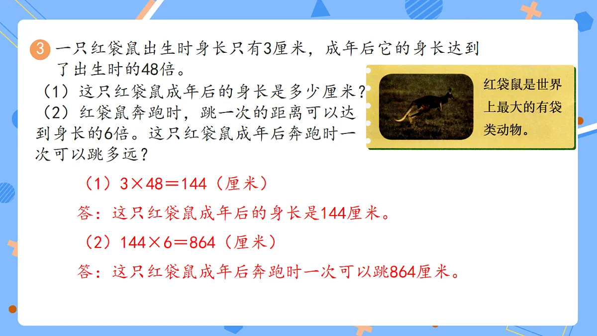 18226044第7页