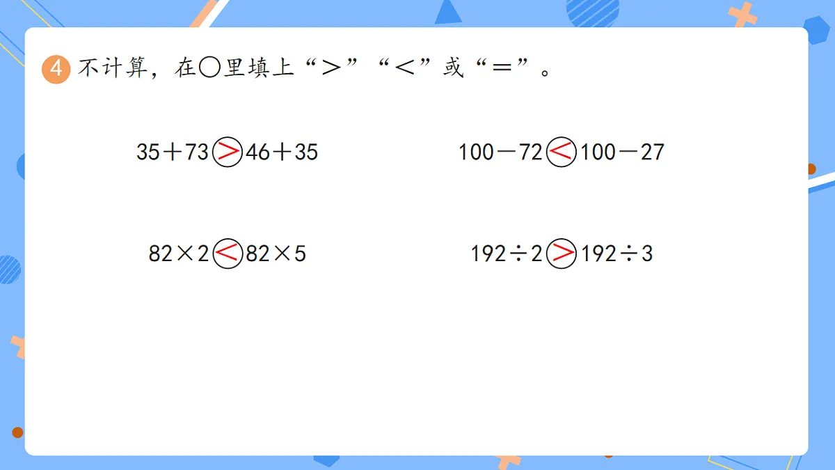 18226044第8页