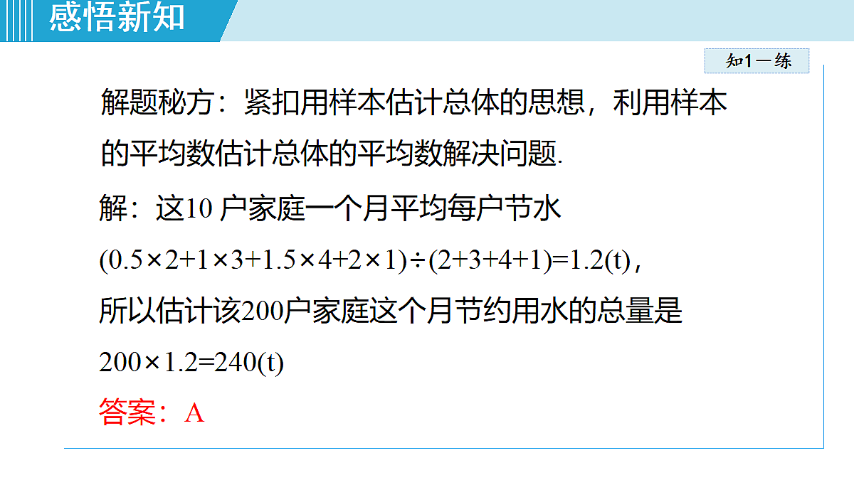 18226103第7页