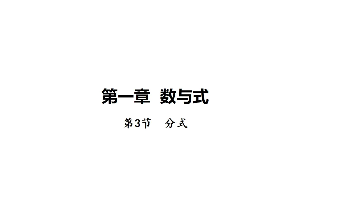 18226329第1页