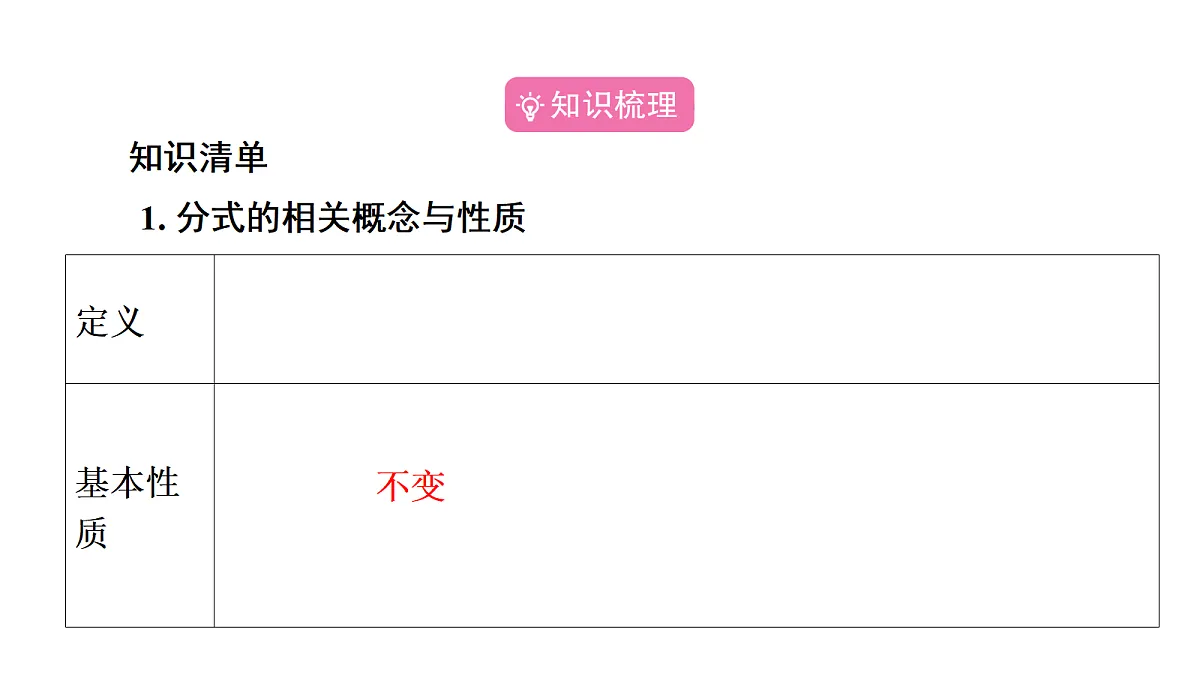 18226329第4页