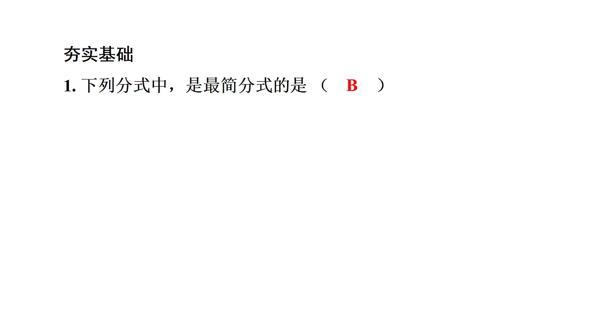18226329第6页