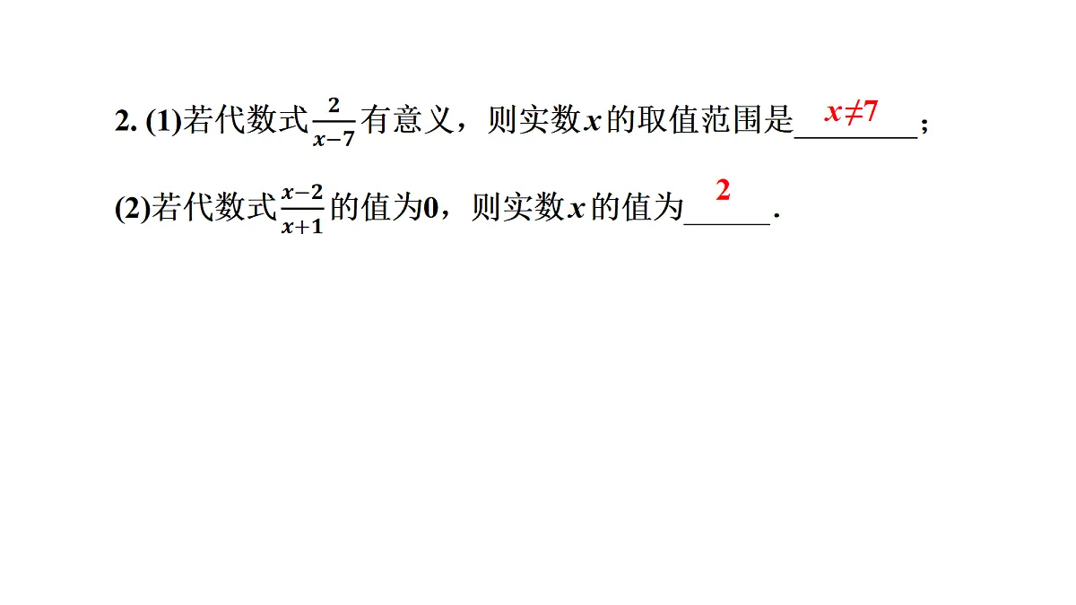 18226329第7页