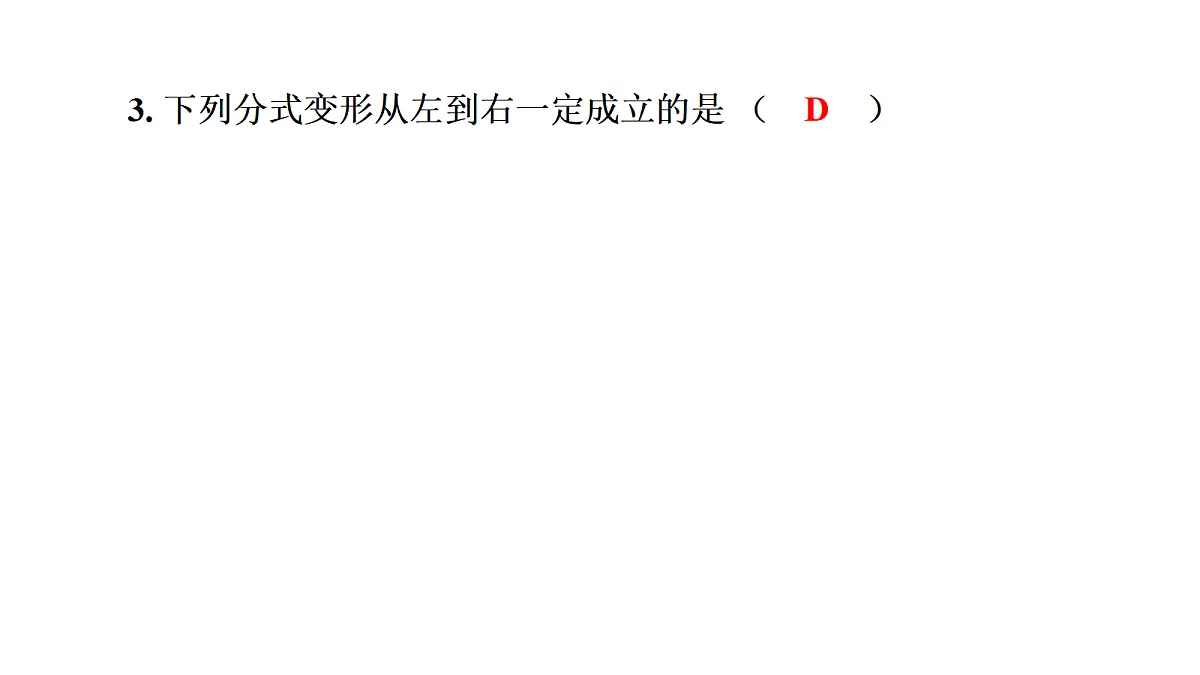 18226329第8页