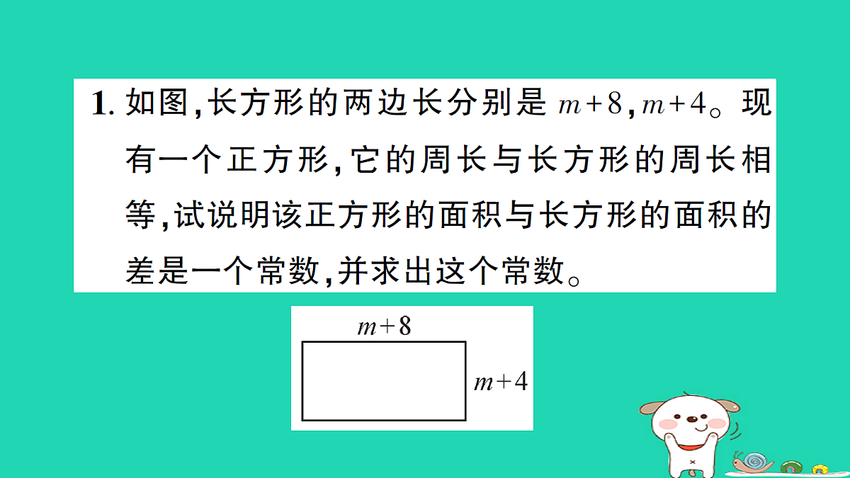 18226383第2页