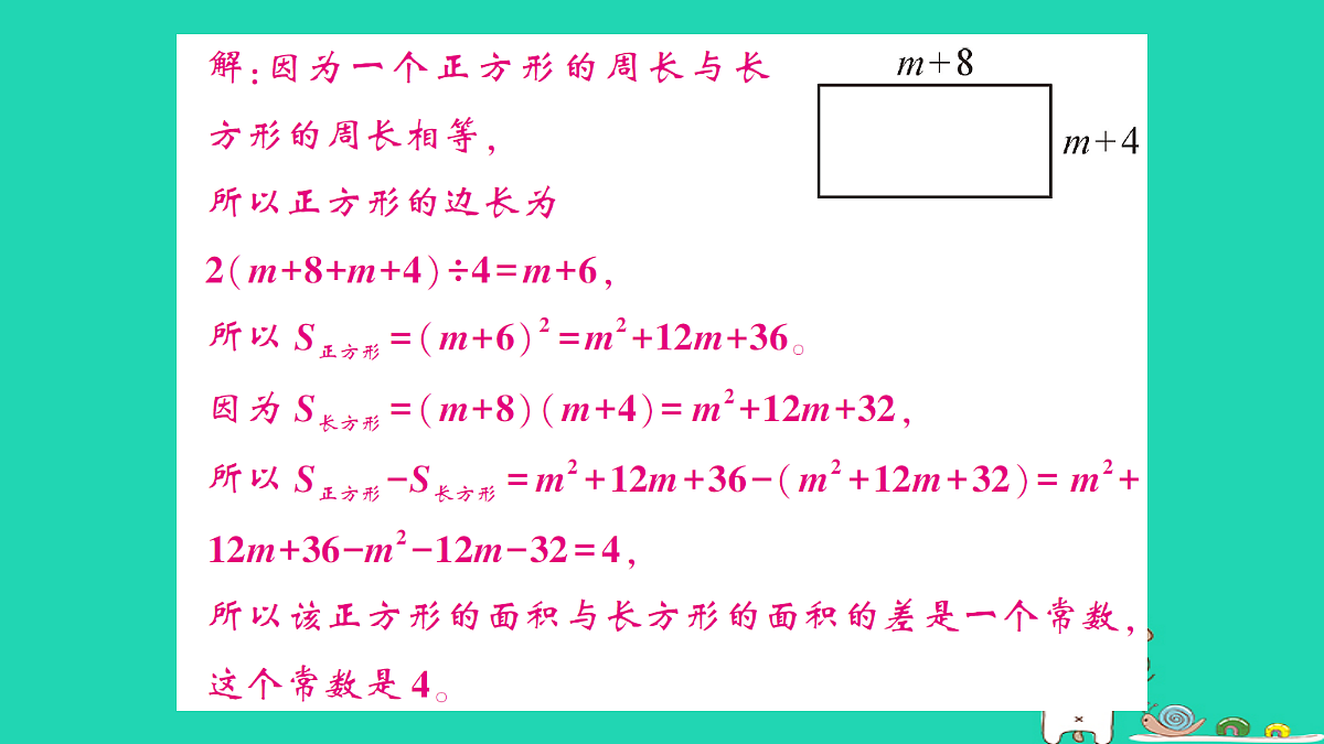 18226383第3页