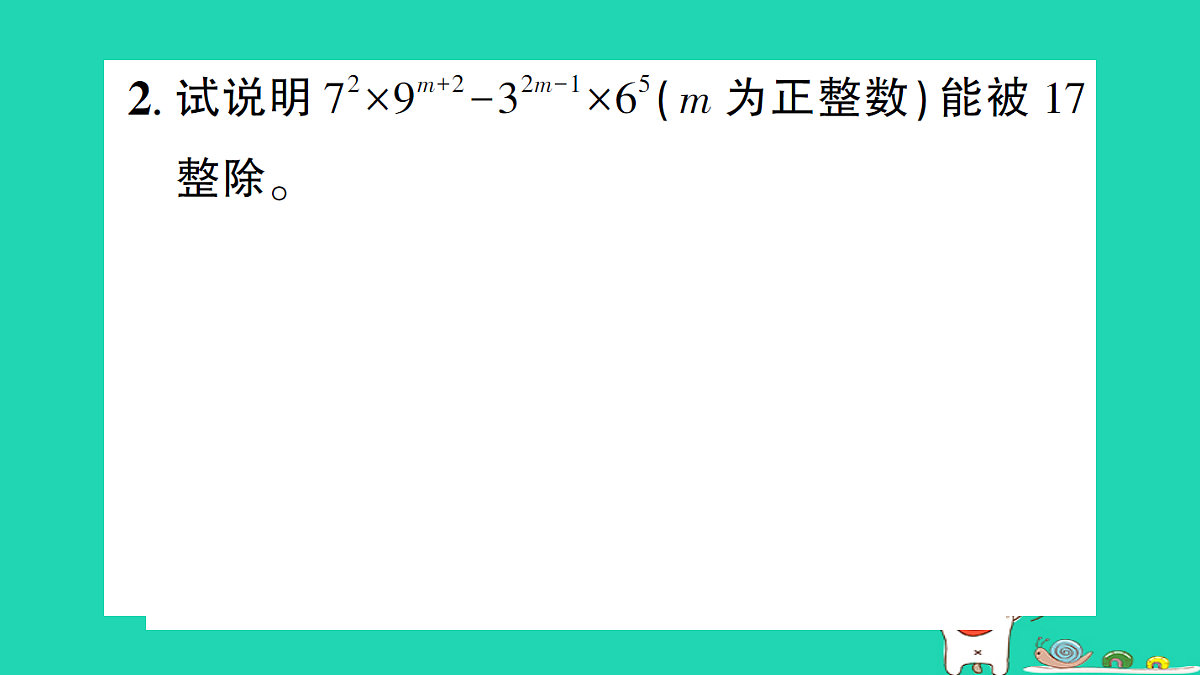 18226383第4页
