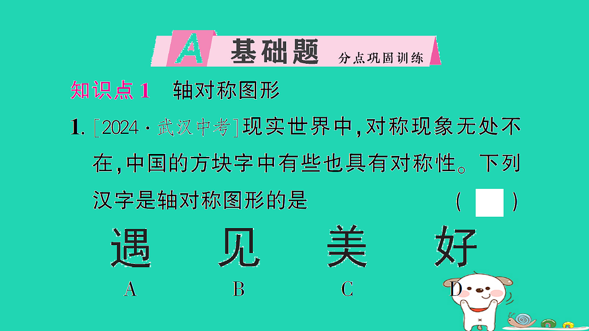 18226411第2页