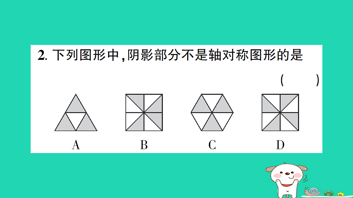 18226411第3页