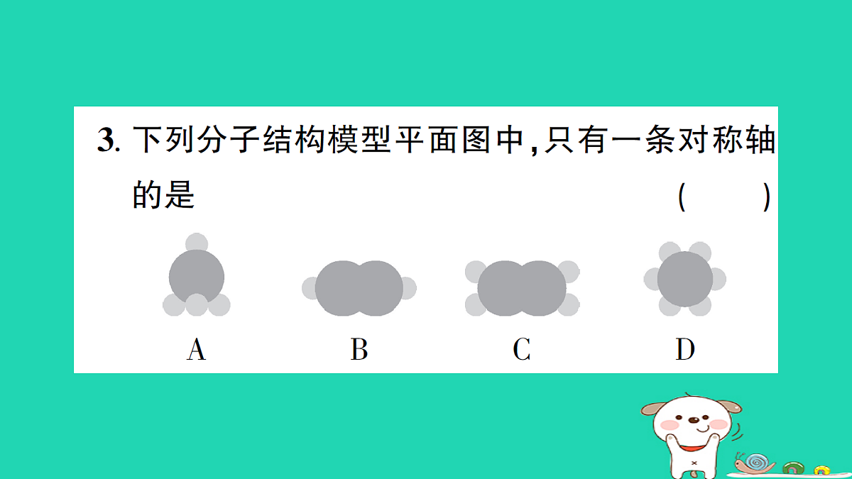 18226411第4页