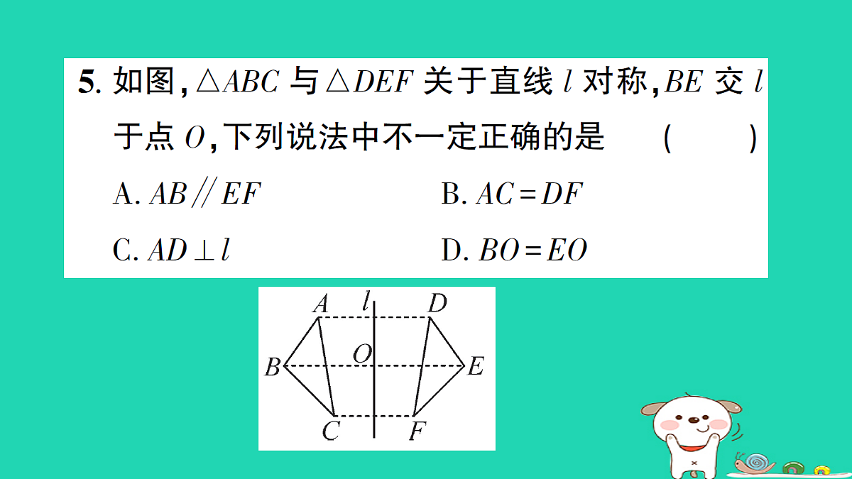 18226411第6页