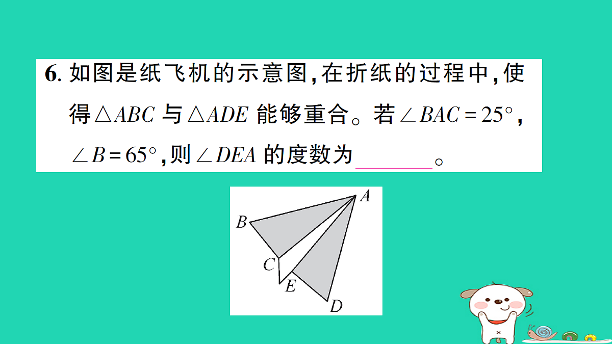 18226411第7页