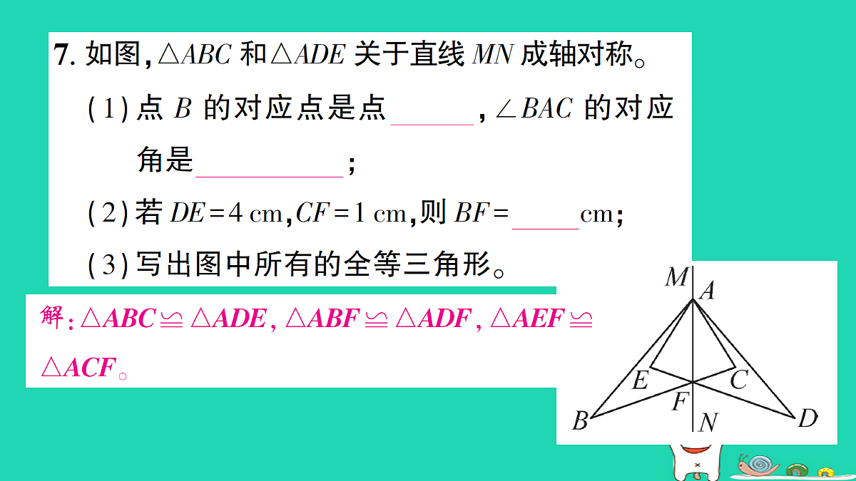 18226411第8页