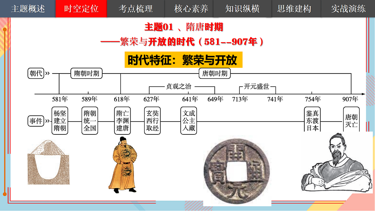 18226452第6页