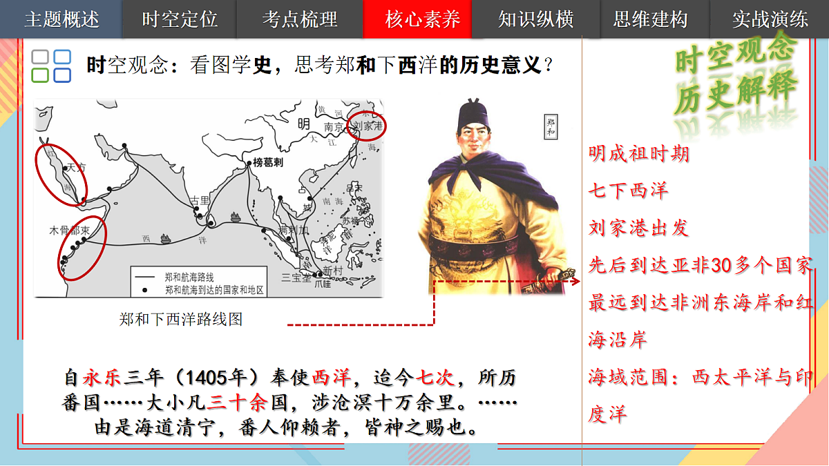 18226454第8页