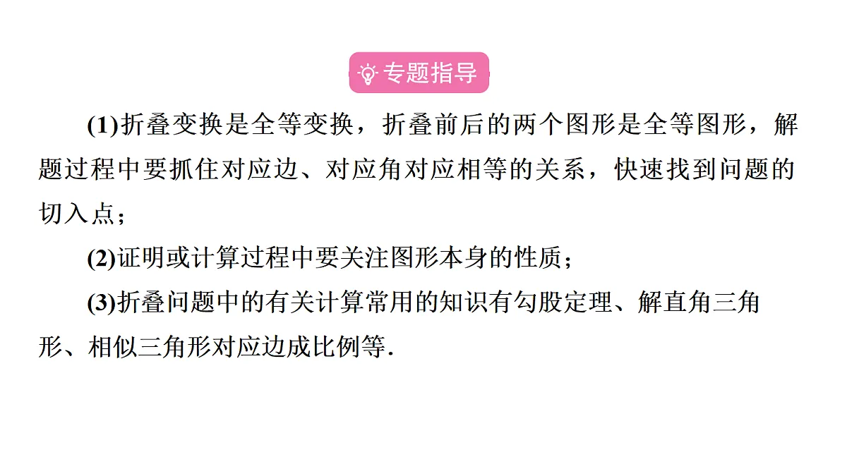 18226502第2页