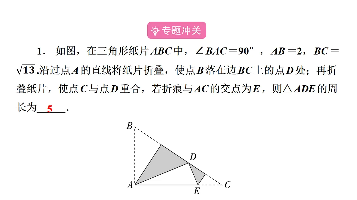 18226502第3页