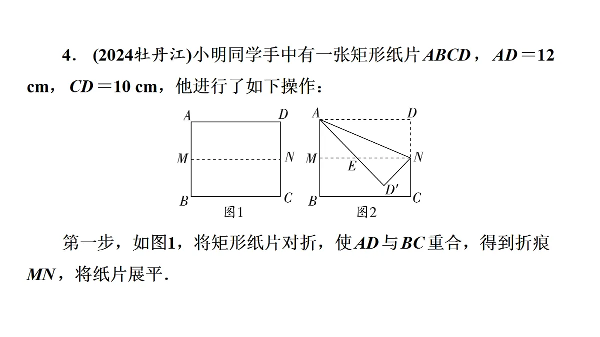 18226502第6页