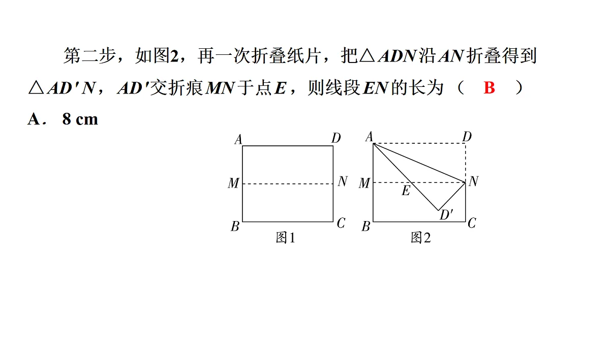 18226502第7页