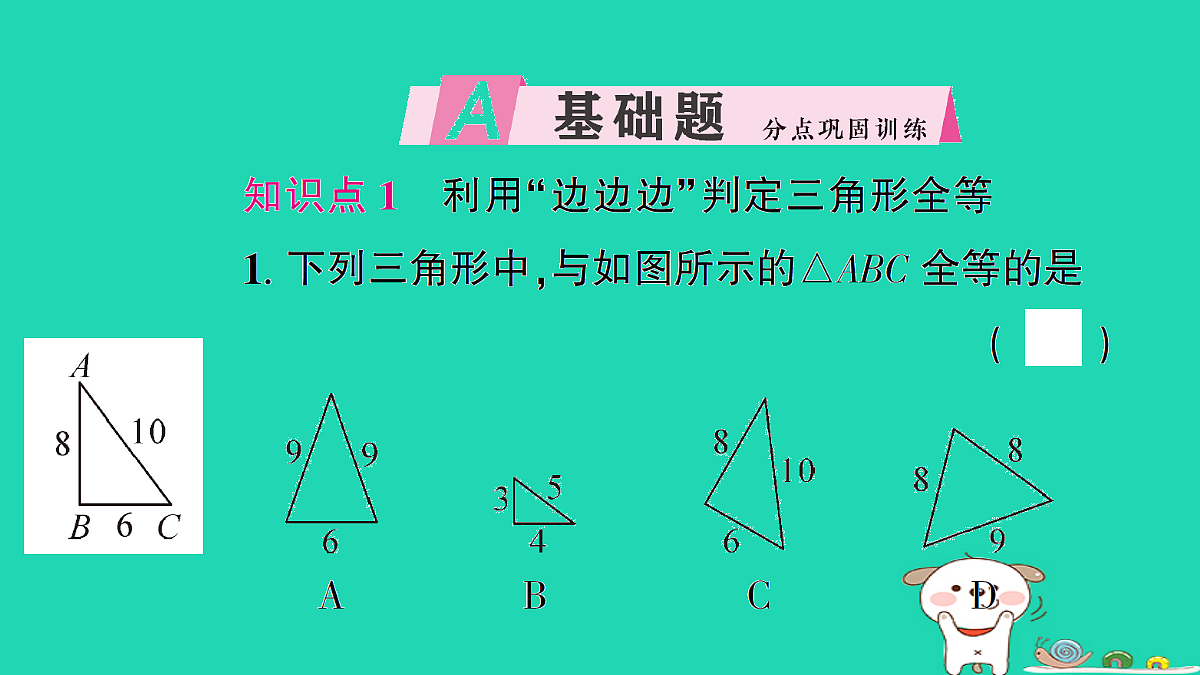 18226503第2页