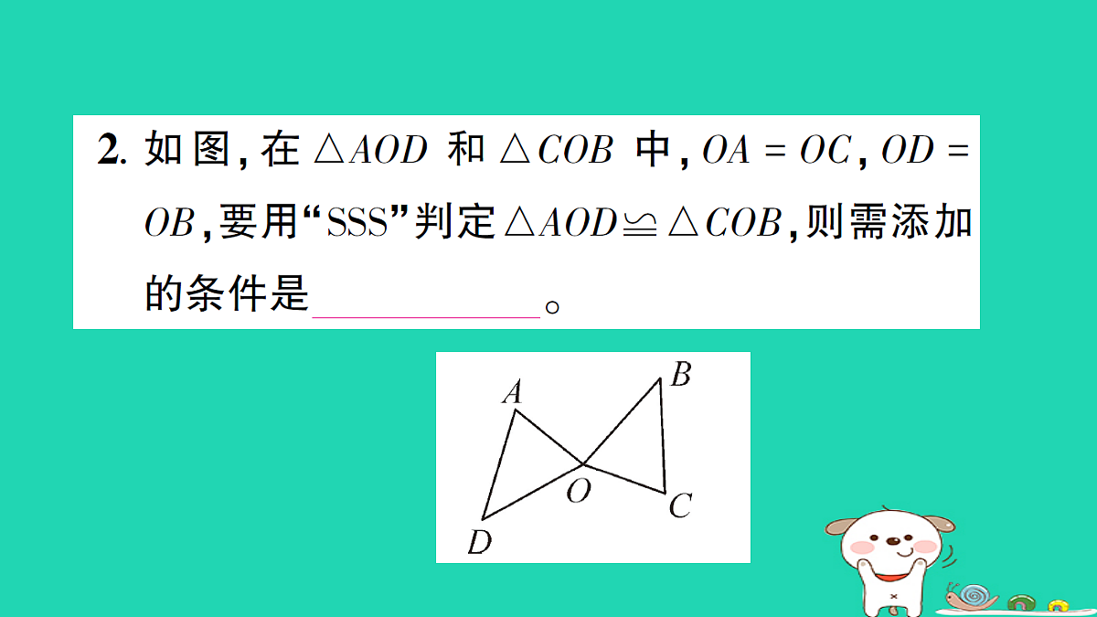 18226503第3页