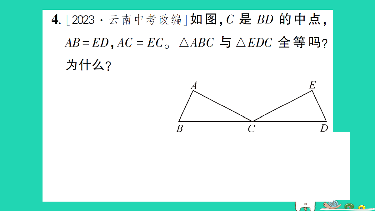 18226503第5页