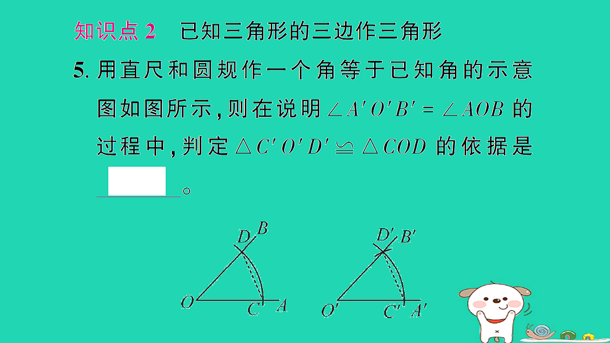 18226503第6页
