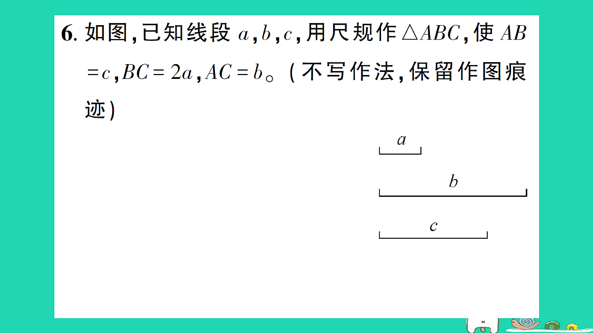 18226503第7页