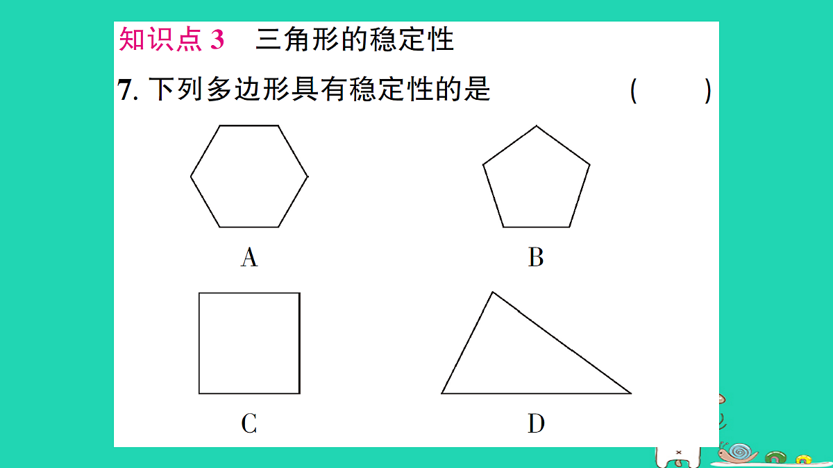 18226503第8页