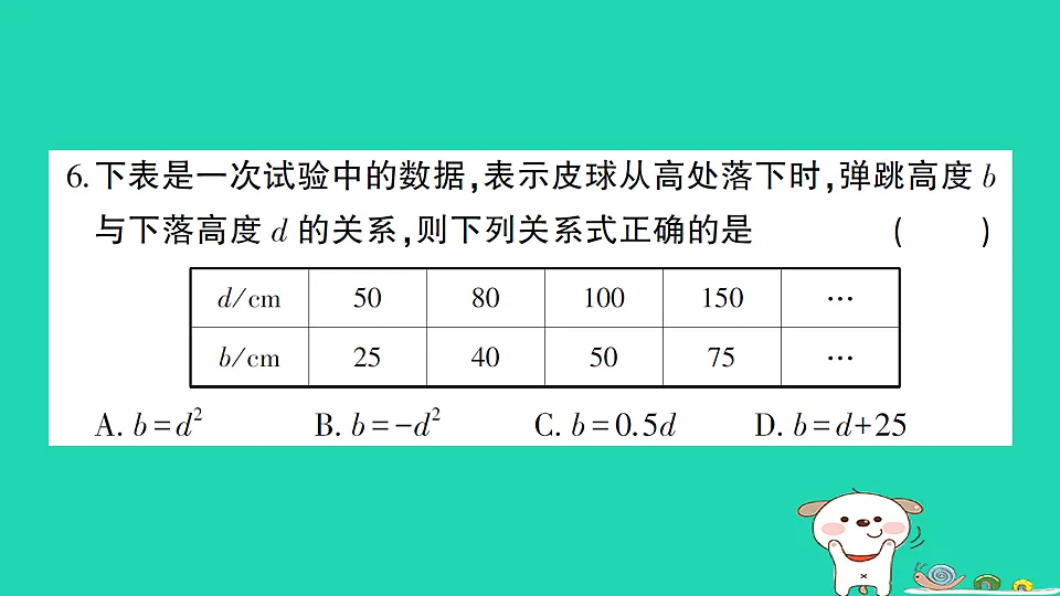 18226545第6页