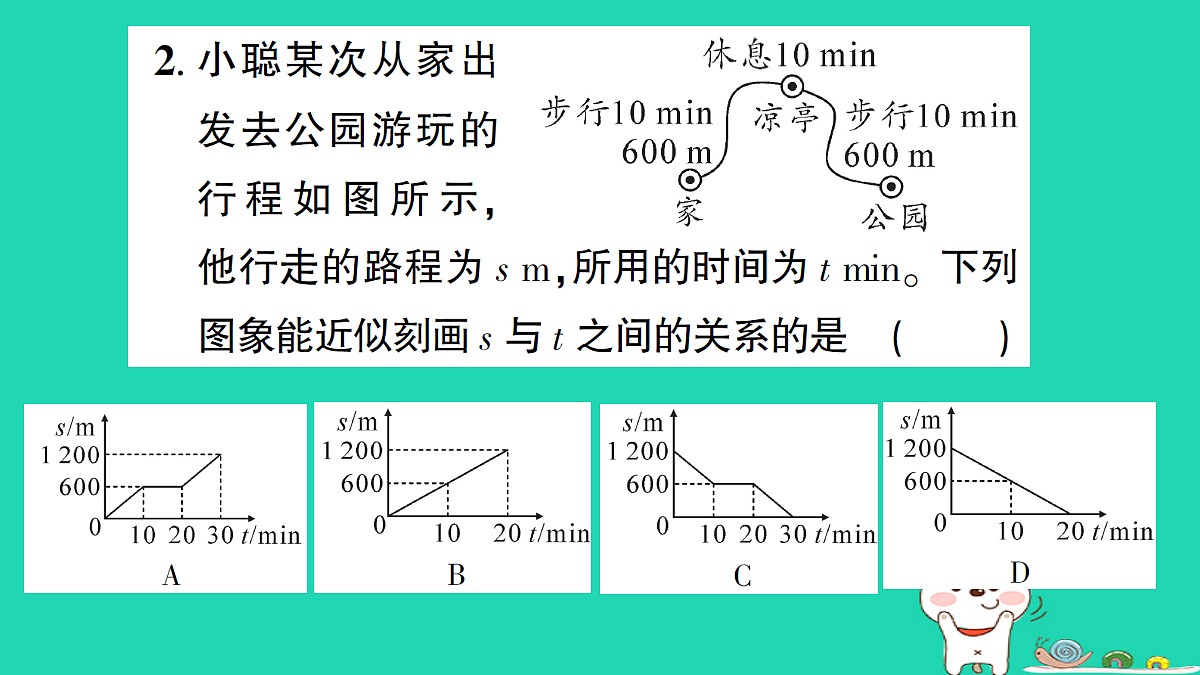 18226546第3页