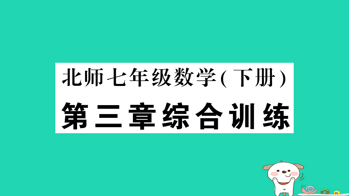 18226566第1页