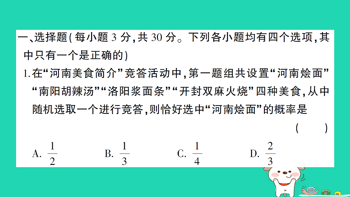 18226566第2页