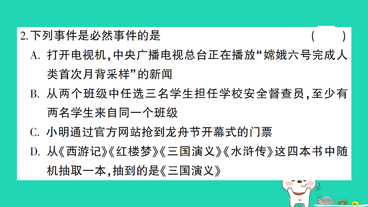 18226566第3页